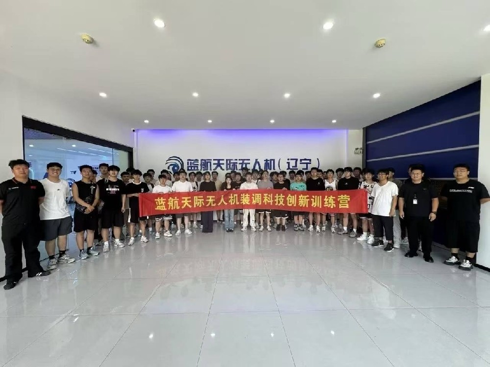 沈阳航空航天大学