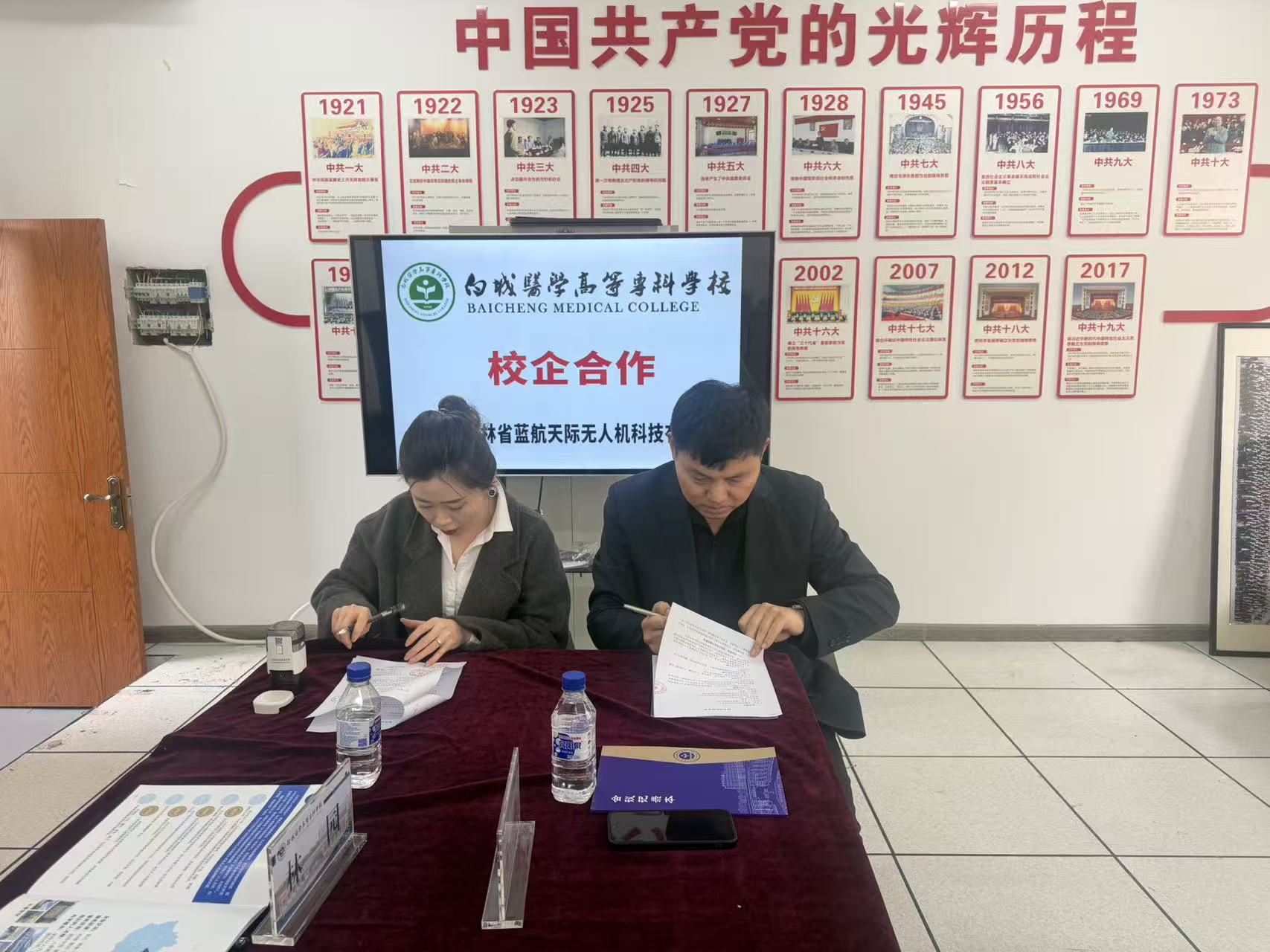 1779419205142522.jpg 微信图片_20260428145623.jpg